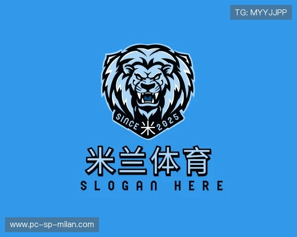 关于米兰体育app